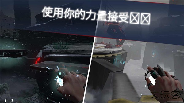 未知的命运最新版下载