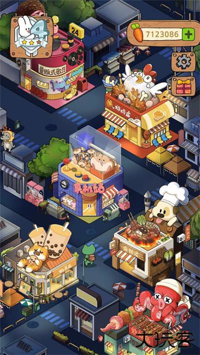动物夜市最新版下载