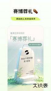 幸识app官方版下载 v3.2.3安卓版