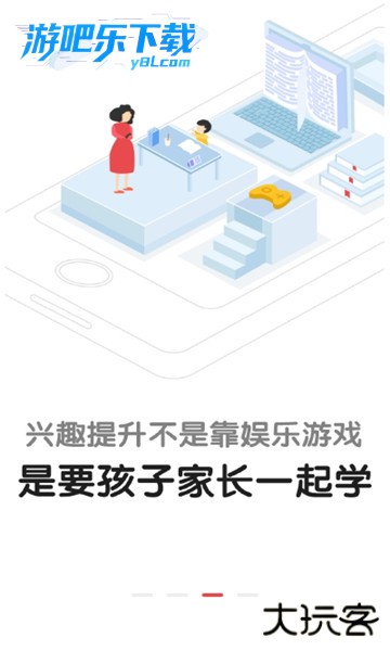 一起学网校app最新版(改名锦书在线)