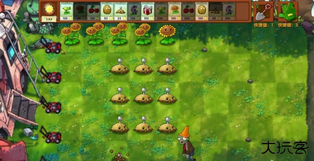 PVZ融合版