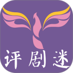 评剧迷安卓版下载 v1.5.4