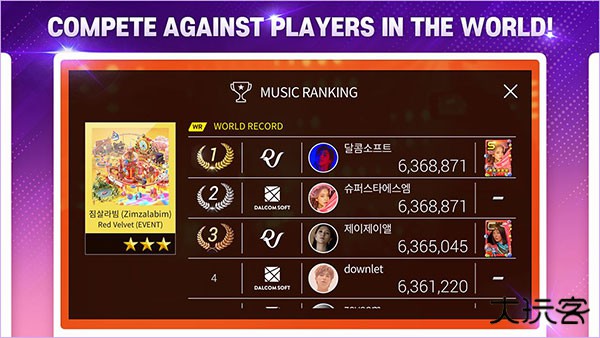 superstar ebidan最新版下载