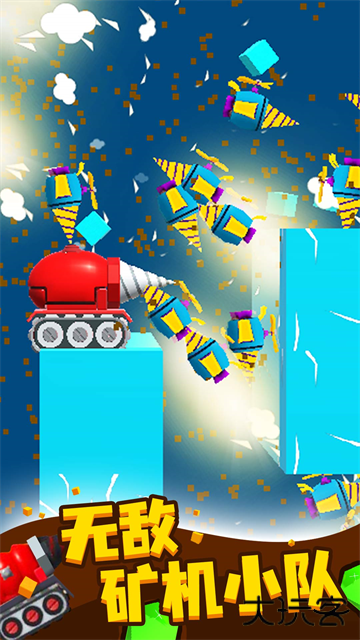 挖土小能手最新版下载