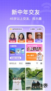 闲趣岛中老年交友平台下载 v8.7.02安卓版