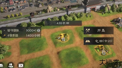 三国谋定天下OPPO版