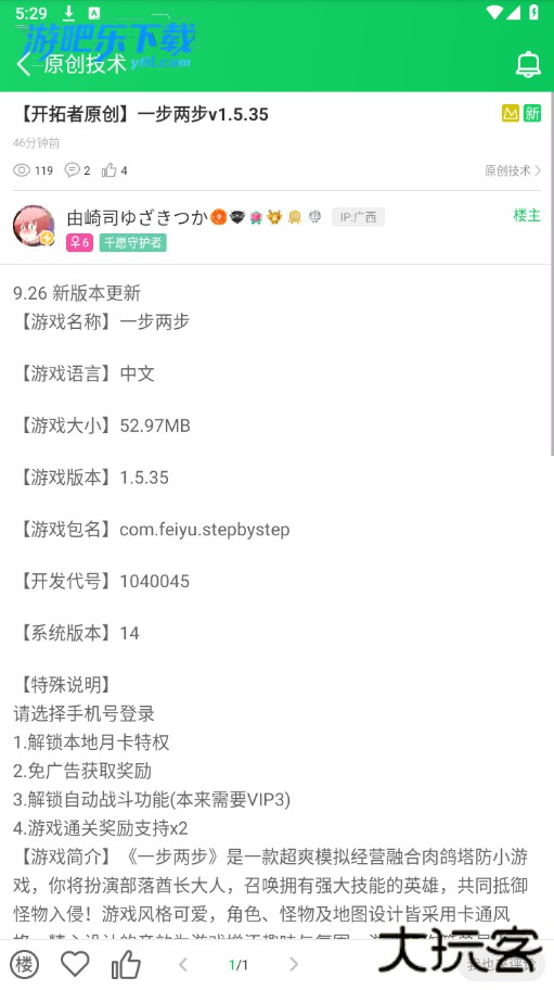 葫芦侠3楼老版本安装包