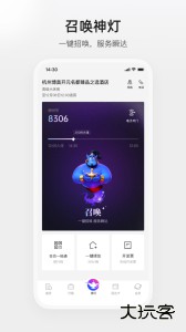 百达屋app最新版下载 v3.9.4安卓版