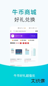 青牛医药app手机版下载 v7.6.2安卓版