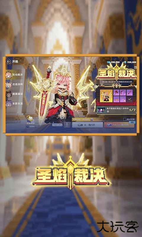 我的世界移动版下载