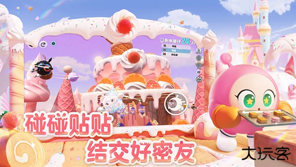 蛋仔派对测试服最新版下载