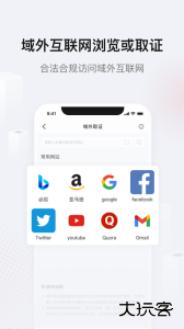 真相取证官方版下载 v3.2.2安卓版
