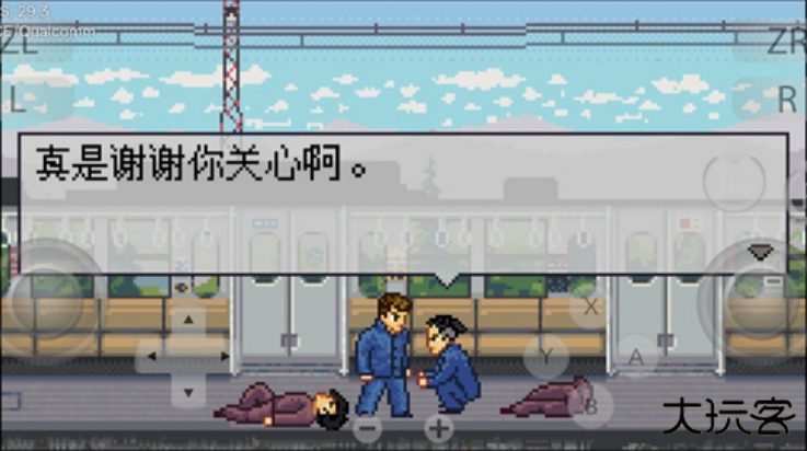 石河伦吾的朋友们最新版下载