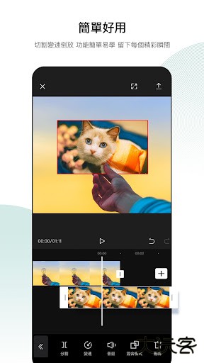 剪映app正规渠道版免费免费下载