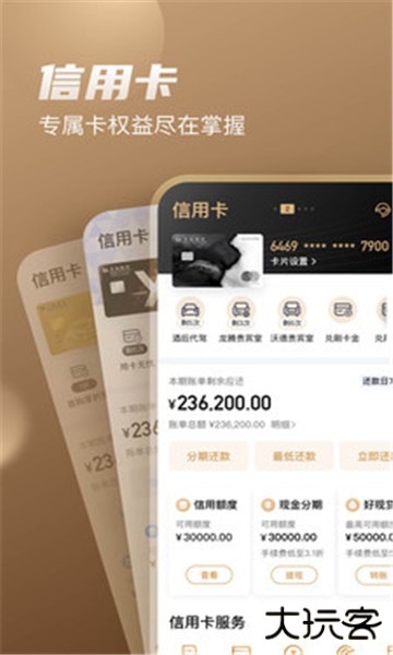 买单吧app下载安装最新版