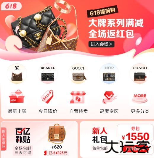 红布林二手奢侈品回收 红布林二手奢侈品回收