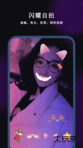 闪电剪辑app下载 v1.1.4安卓版