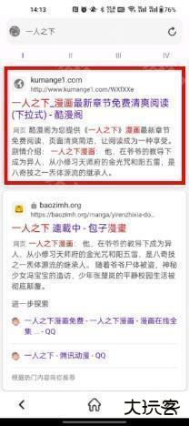 小白万能资源搜索引擎下载官方最新版本-小白万能资源app免费版2024安卓手机版下载v1.02