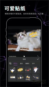 抖影视频剪辑最新版app下载 v1.3.7安卓版