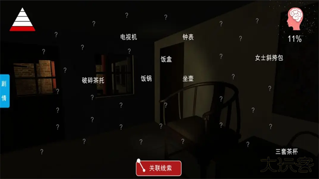 李家小院最新版下载