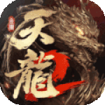 天龙八部2最新版下载