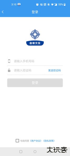 曲靖公交app