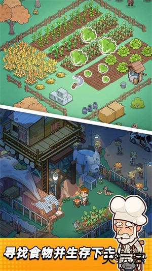小小幸存者最新版下载