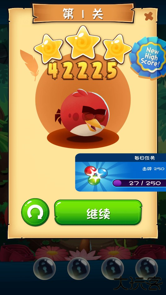 怎么玩截图4