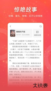 连尚免费读书官方版下载 vf4.2.6安卓版