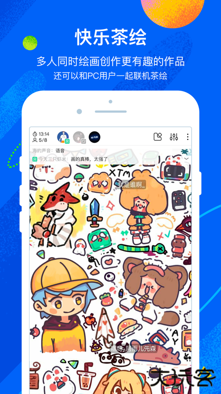 熊猫绘画免费版