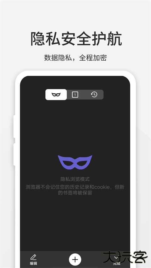 乐感浏览器安卓版