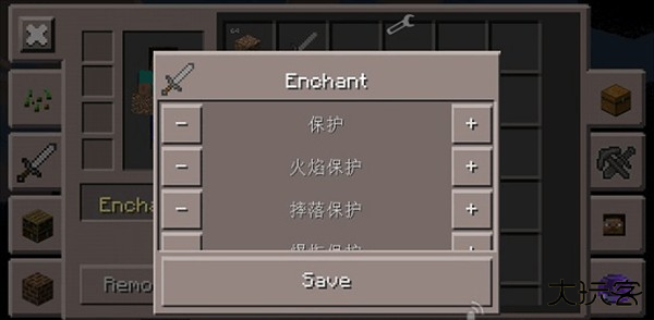 软件使用教程截图2