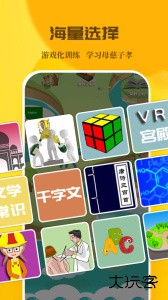 C族记忆宫殿最新版下载 v3.8.5安卓版