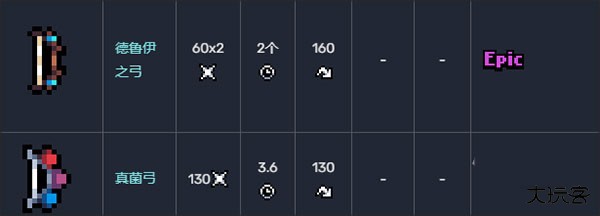 拱谷世界完整版