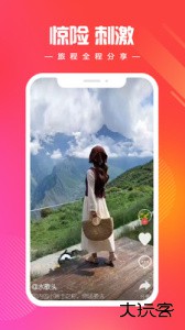 燃旅视频官方版下载 v1.0.90安卓版