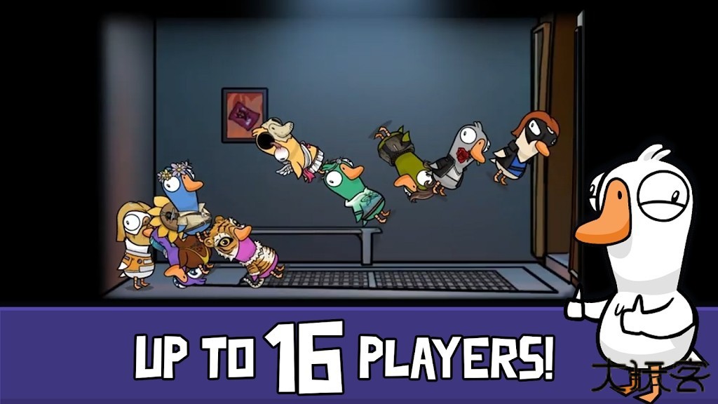 鹅鸭杀国际服手机版最新版下载