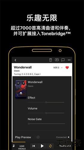 吉他助手免费下载