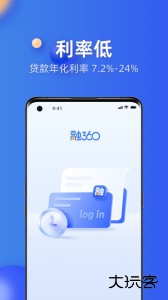 融360官方版客户端下载 v4.7.6安卓版