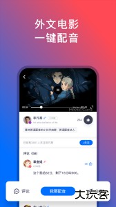 92外语app官方版客户端下载 v5.4.3安卓版