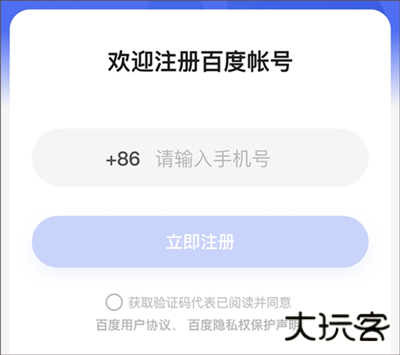 度小满金融app