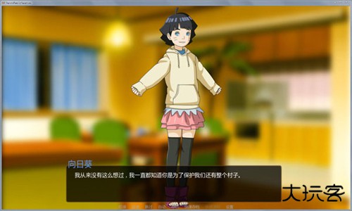 鸣人的假期下载