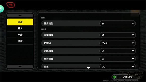 绝区零云游戏最新版