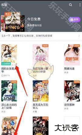 熊猫看书 9.4.1.11 手机版