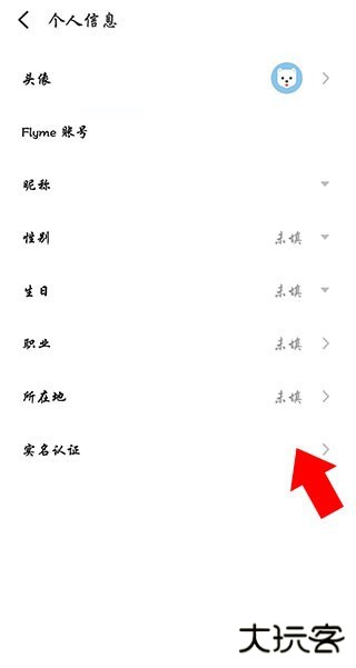 魅族游戏中心正版