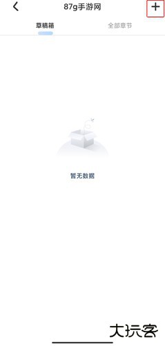 一纸倾城图片9