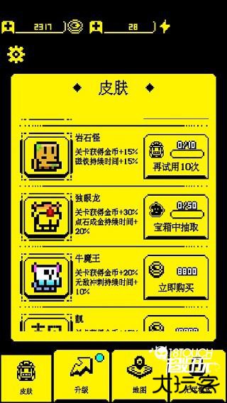 我要吃金豆游戏教程图