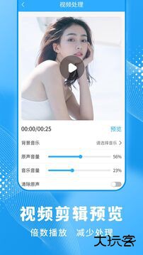 一键录屏大师安卓版