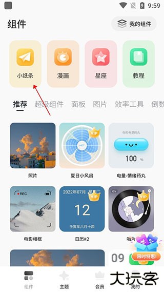 如何添加好友配图1