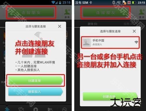 《快牙》APP使用说明介绍