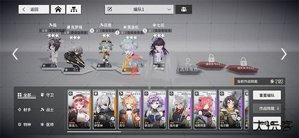 少女前线云图计划国际服